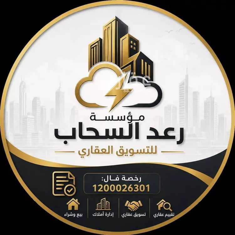 أرض للبيع في شارع جمال الدين أبي السعود ظهيرة, حي القيروان, مدينة الرياض, منطقة الرياض صورة 2