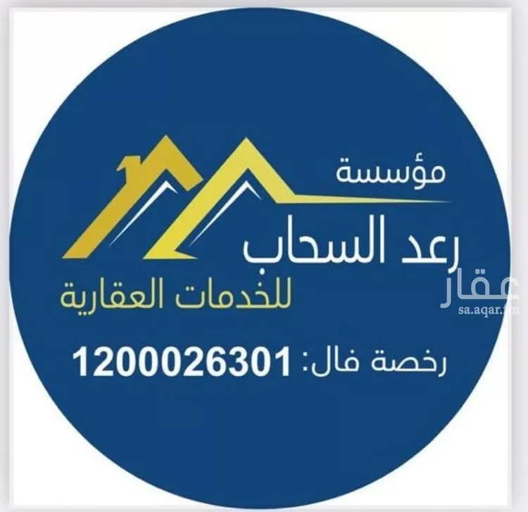 أرض للبيع في شارع رقم 241, حي النرجس, مدينة الرياض, منطقة الرياض