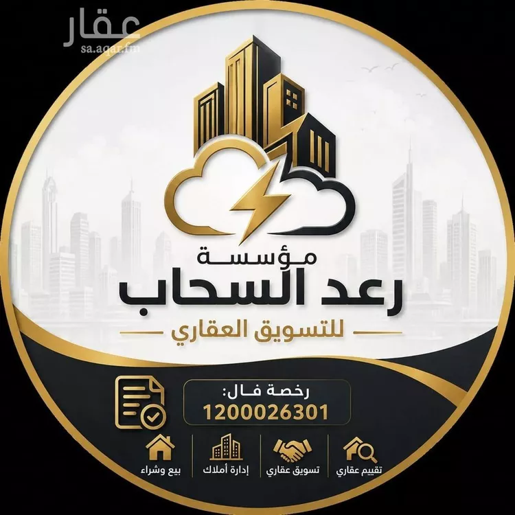 Land for Sale in Riyadh Qurtubah