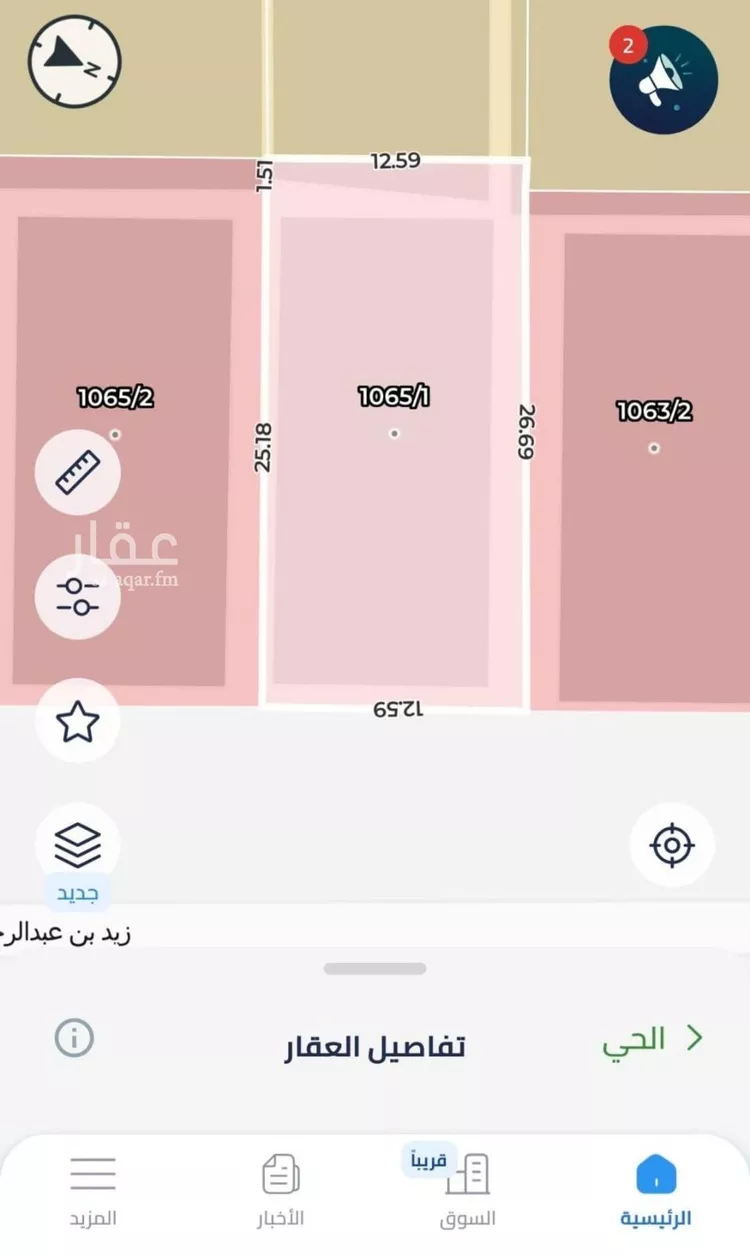 أرض للبيع في شارع زيد بن عبدالرحمن, حي التعاون, مدينة الرياض, منطقة الرياض صورة 4