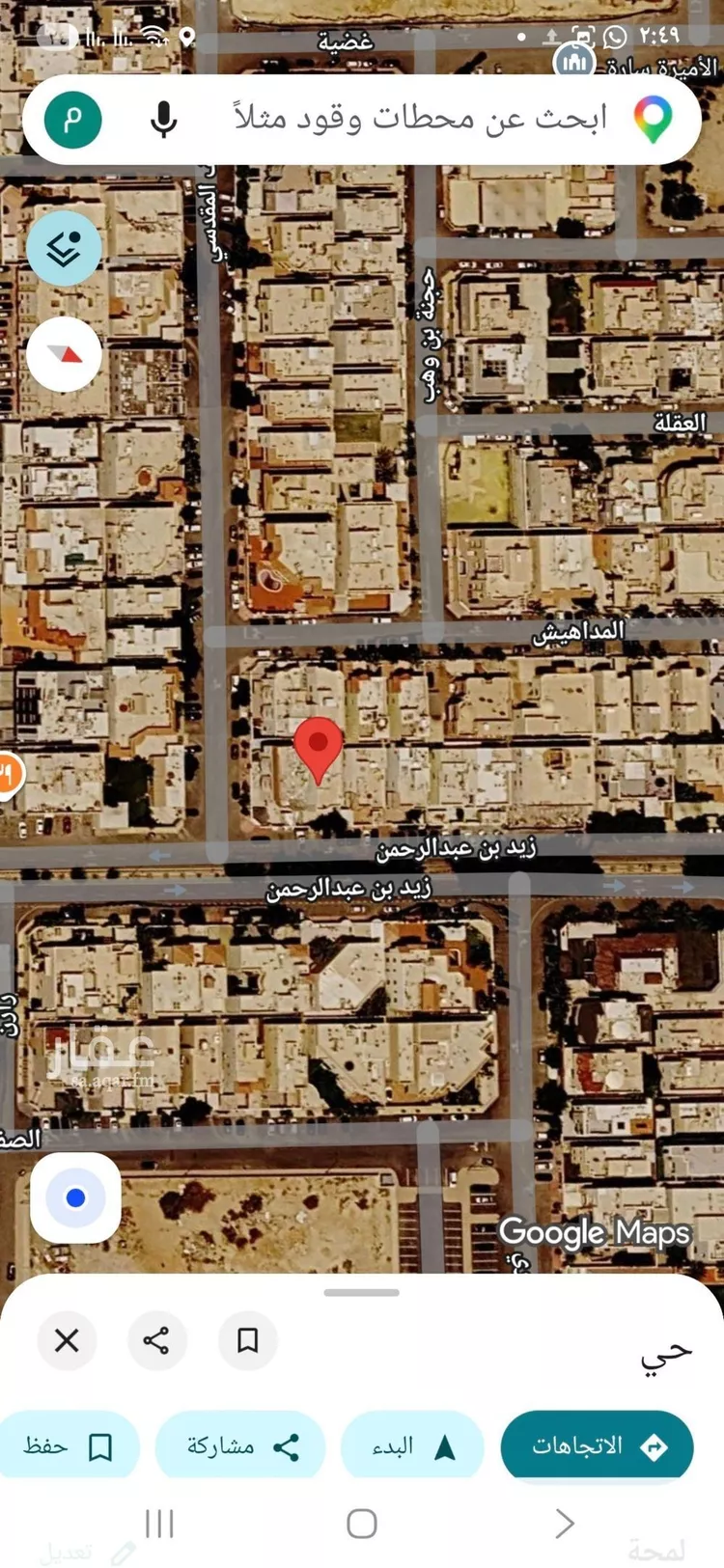 أرض للبيع في شارع زيد بن عبدالرحمن, حي التعاون, مدينة الرياض, منطقة الرياض صورة 3