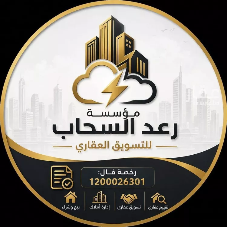 Land for Sale in Riyadh At Taawon
