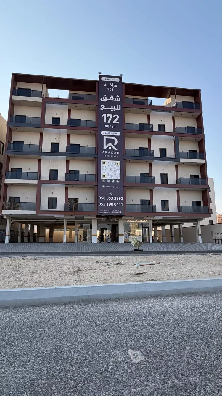 Apartment for Sale in Al Khobar Al Hamra