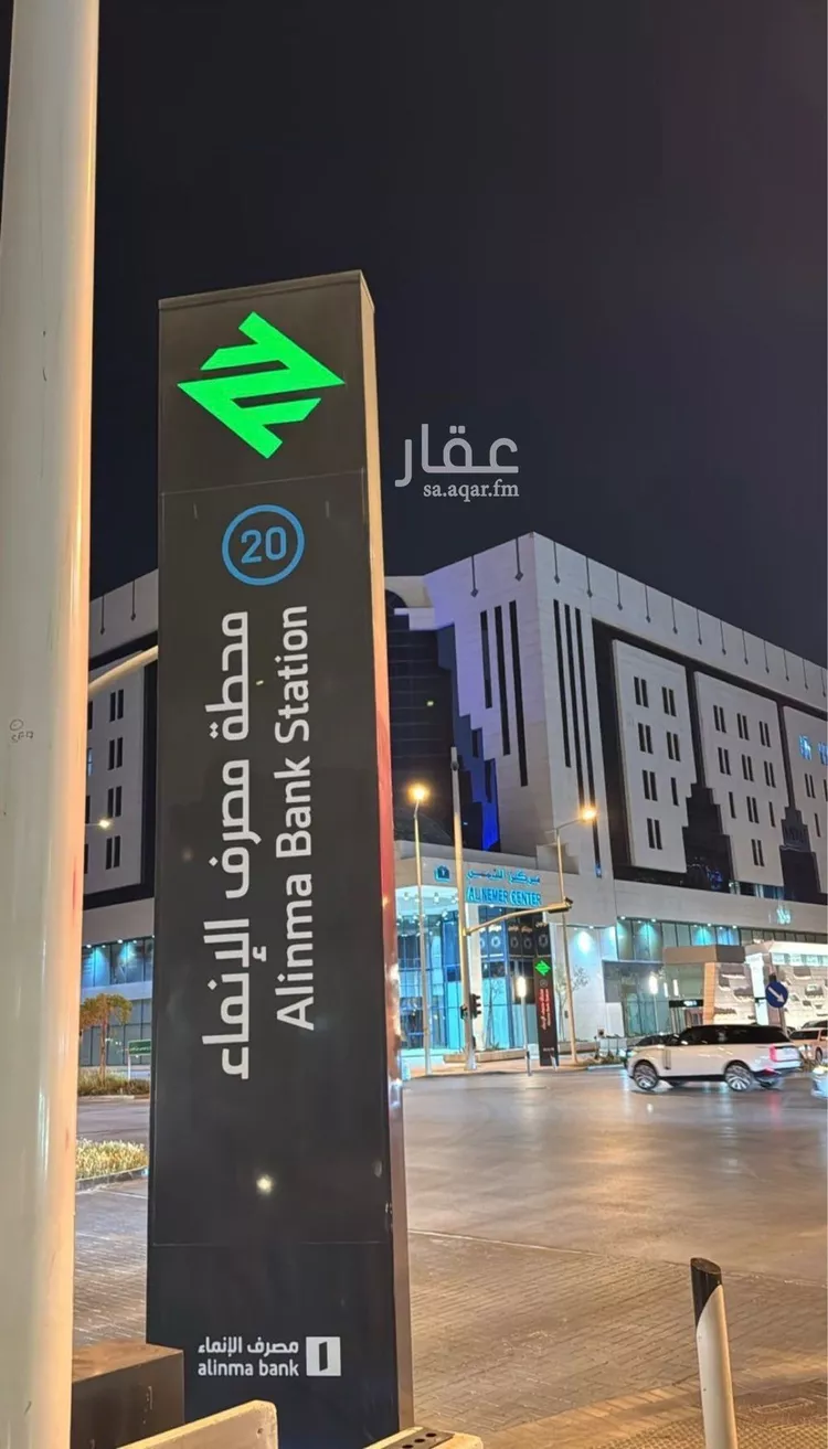 Commercial Office for Rent in Riyadh Al Olaya صورة 5