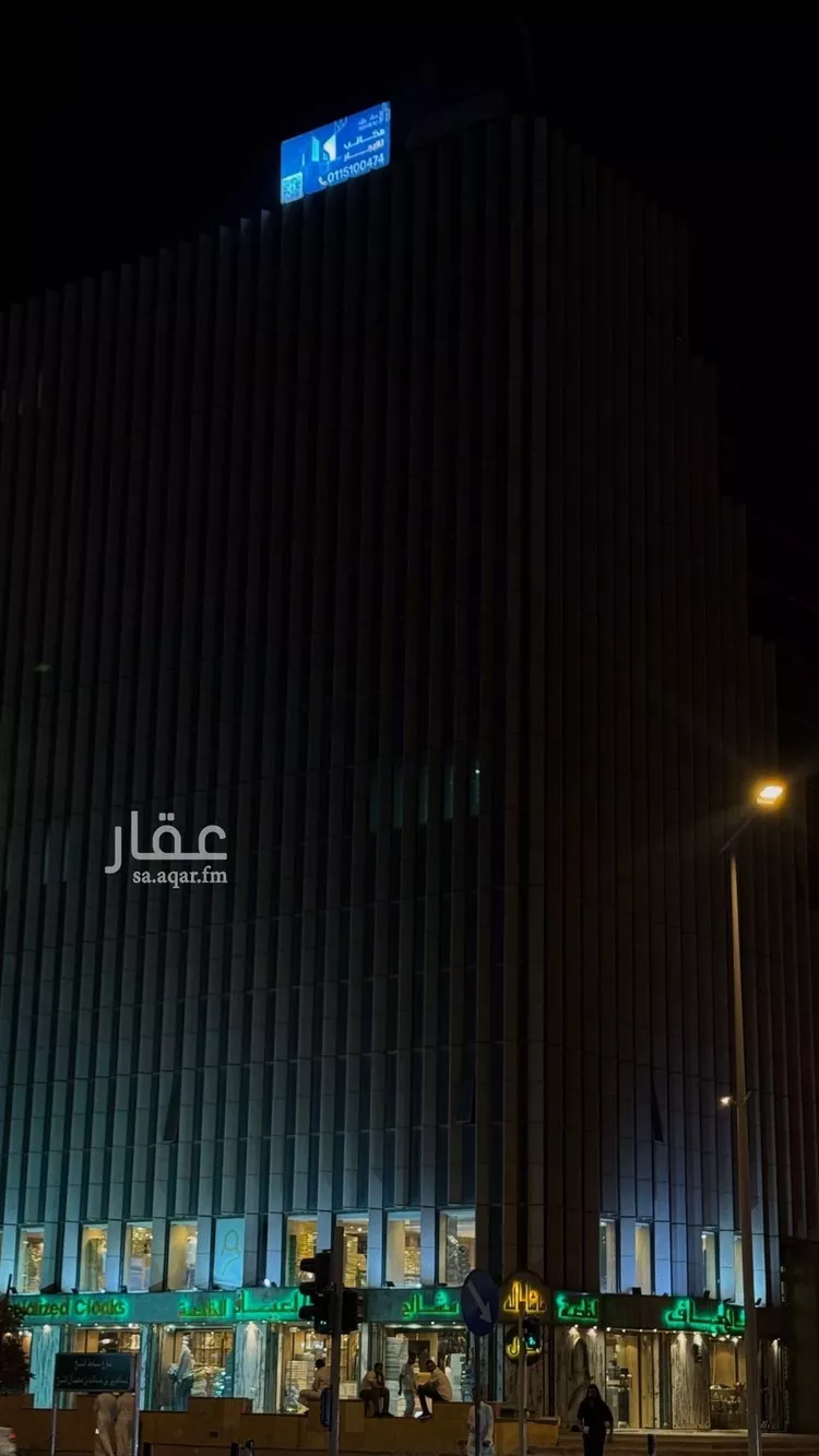 مكتب تجاري للإيجار في شارع العليا, حي العليا, مدينة الرياض, منطقة الرياض صورة 5