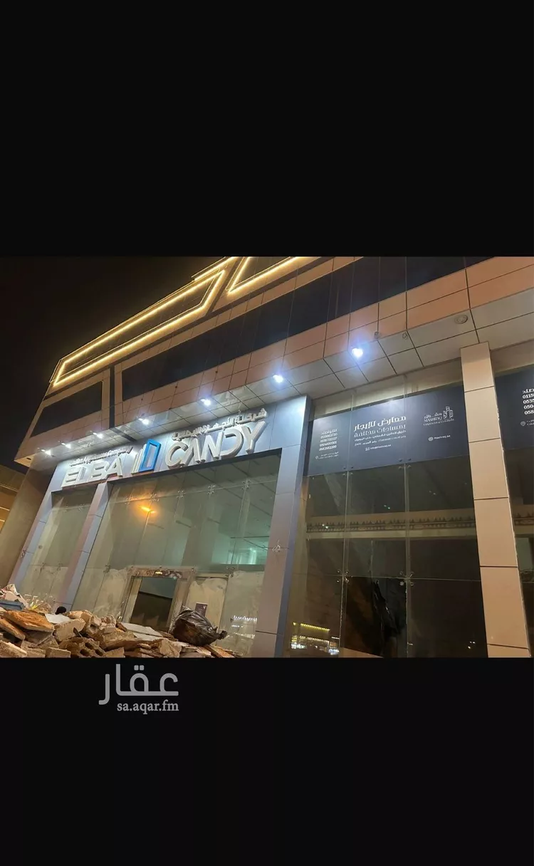 محل للإيجار في شارع الدمام الفرعي, حي اليرموك, مدينة الرياض, منطقة الرياض