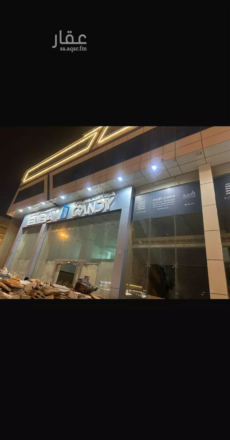 عمارة للإيجار في شارع الدمام الفرعي, حي اليرموك, مدينة الرياض, منطقة الرياض صورة 2