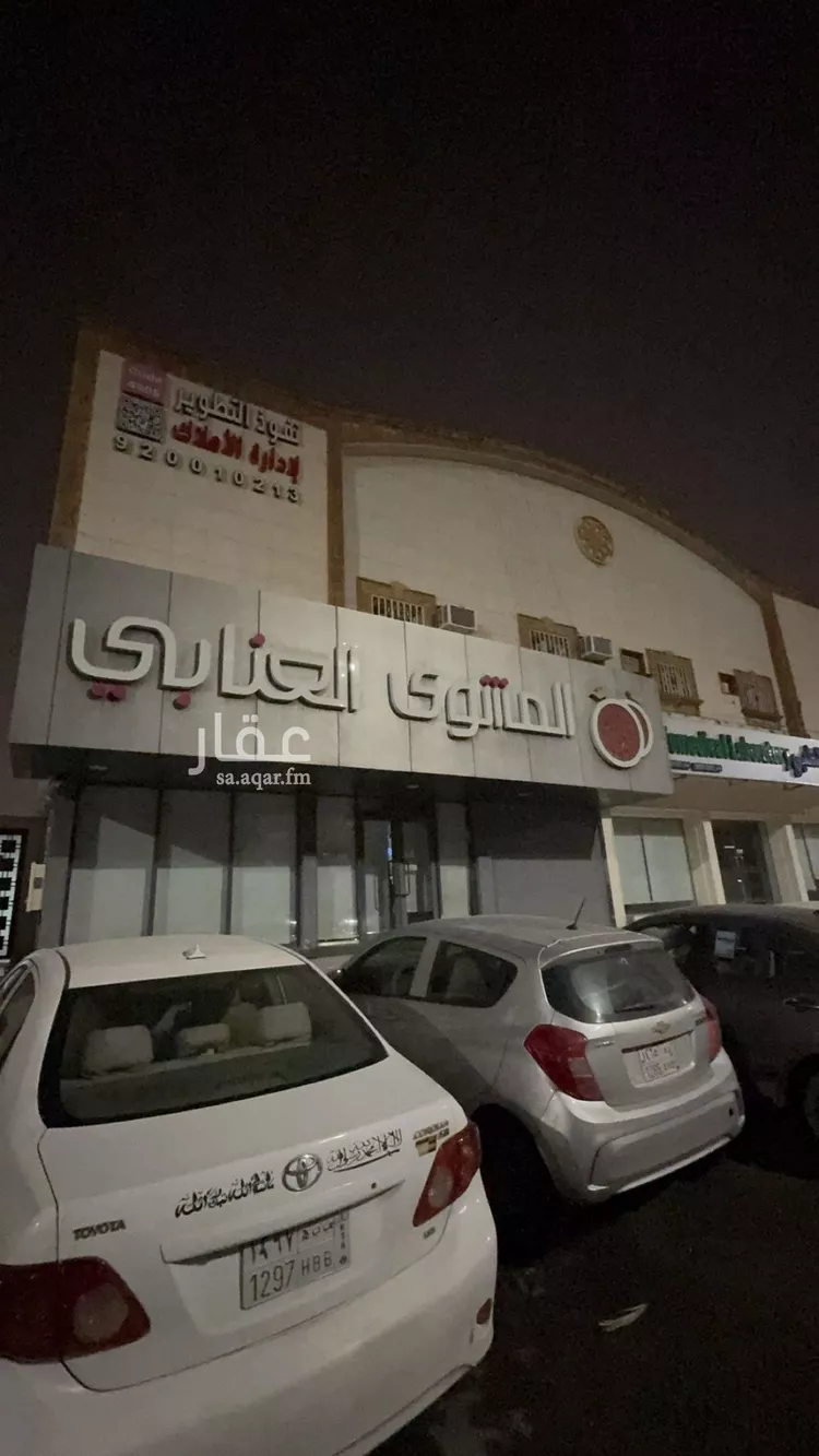 عمارة للبيع في شارع  احمد ابن حنبل, حي الريان, مدينة الرياض, منطقة الرياض