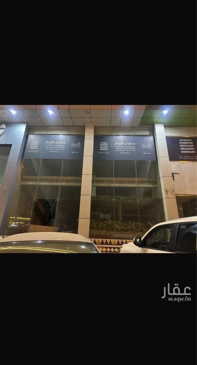 محل للإيجار في شارع الدمام الفرعي, حي اليرموك, مدينة الرياض, منطقة الرياض صورة 2