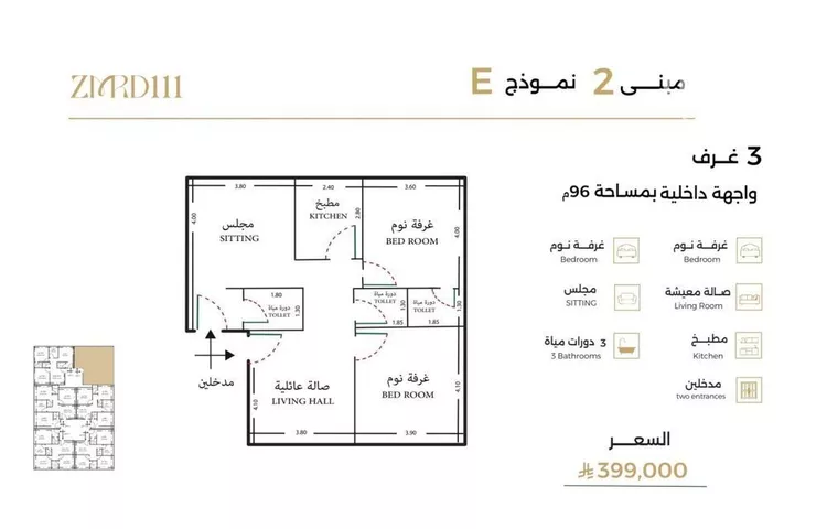 شقة للبيع في شارع ملا نيازي فرعي, حي الصفاء, مدينة جدة, منطقة مكة المكرمة صورة 2