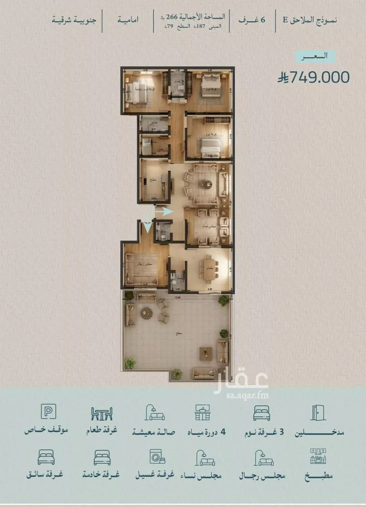 شقة للبيع في شارع محمد الحلبي, حي الياقوت, مدينة جدة, منطقة مكة المكرمة