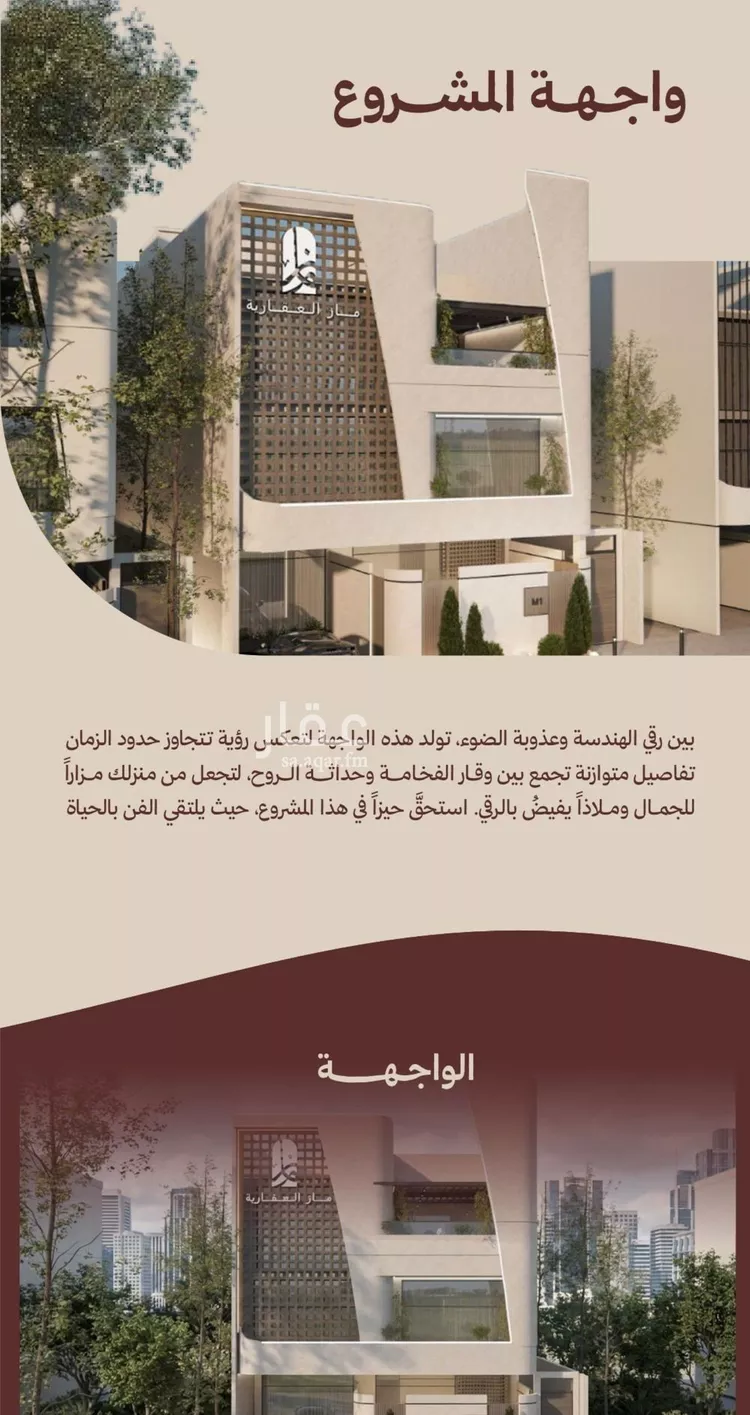 شقة للبيع في شارع ابناء الايمان, حي النهضة, مدينة جدة, منطقة مكة المكرمة 7