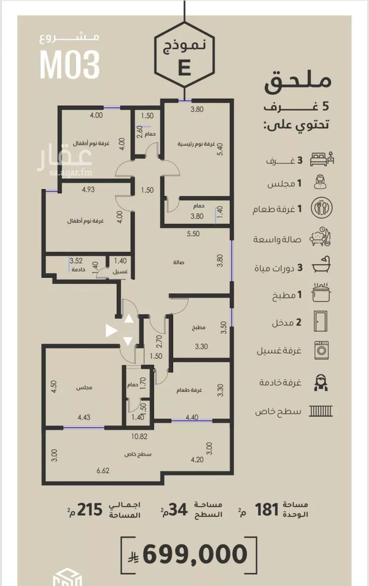 شقة للبيع في حي الفيصلية, مدينة جدة, منطقة مكة المكرمة صورة 2