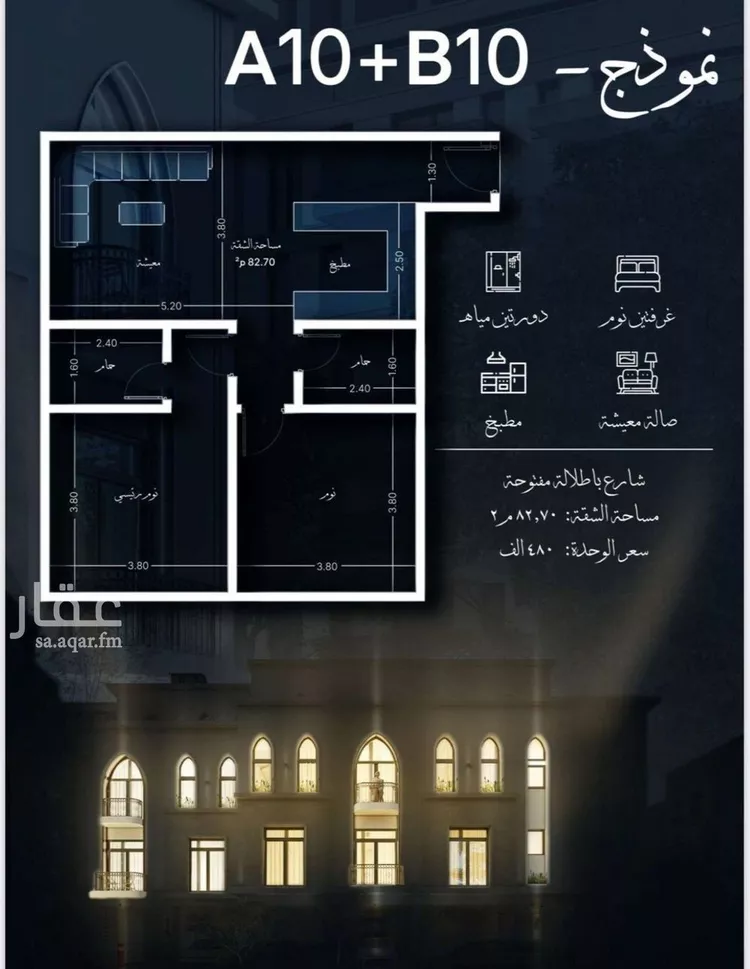 شقة للبيع في شارع احمد الغزاوى, حي الحمراء, مدينة جدة, منطقة مكة المكرمة 6