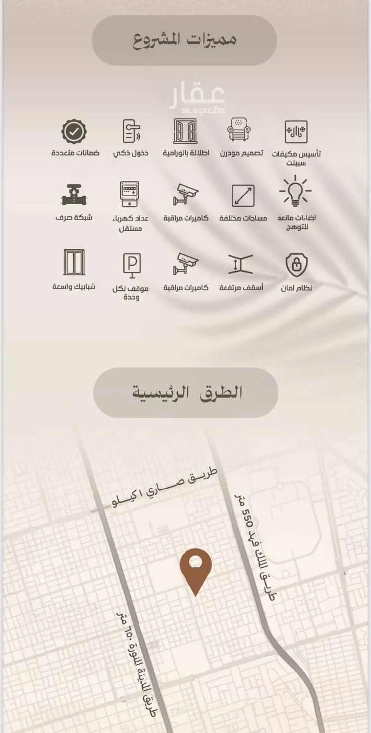 شقة للبيع في شارع الملز, حي الفيصلية, مدينة جدة, منطقة مكة المكرمة صورة 3