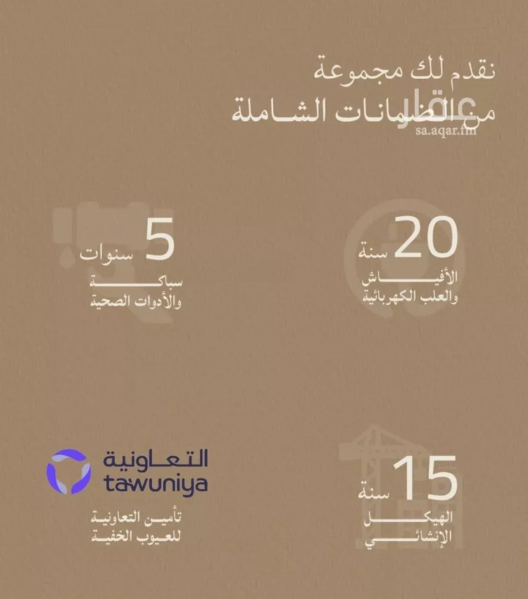 شقة للبيع في حي الياقوت, مدينة جدة, منطقة مكة المكرمة صورة 5