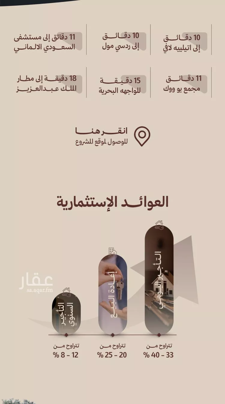 شقة للبيع في شارع ابناء الايمان, حي النهضة, مدينة جدة, منطقة مكة المكرمة 7