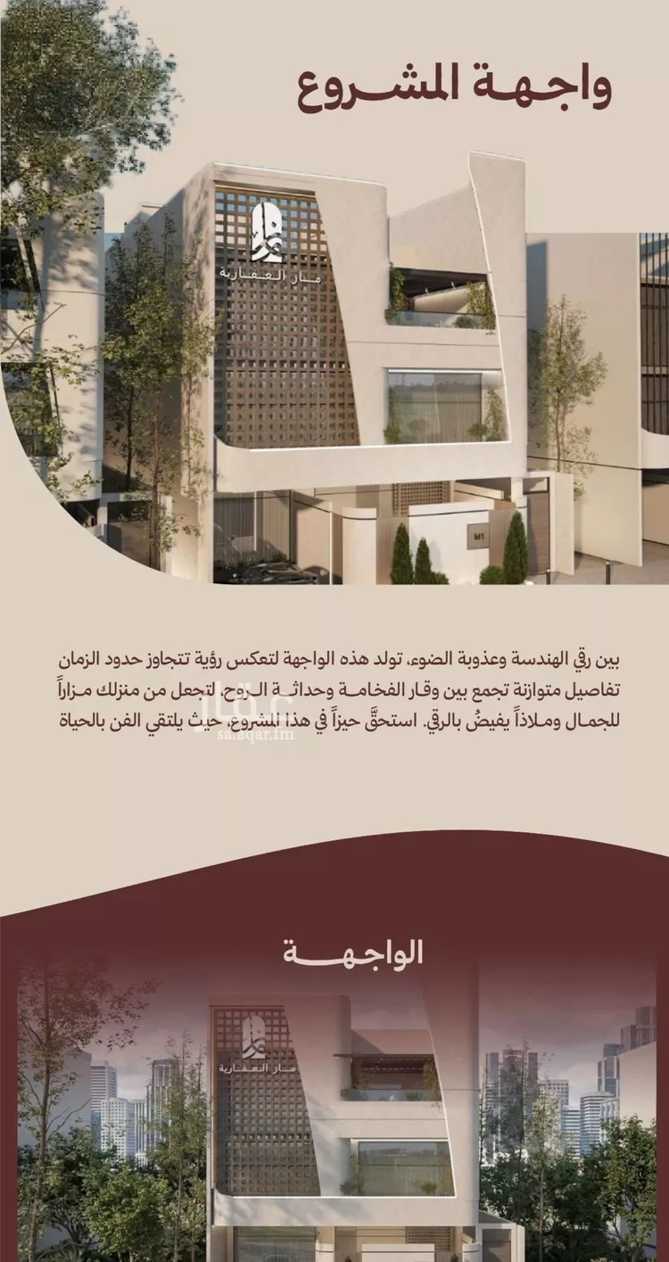 شقة للبيع في شارع ابناء الايمان, حي النهضة, مدينة جدة, منطقة مكة المكرمة