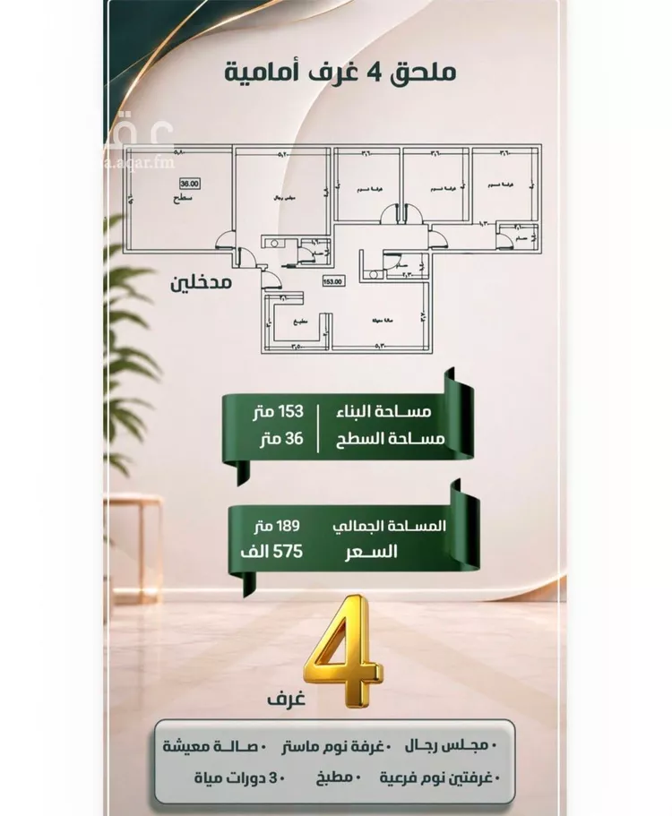شقة للبيع في شارع ابو معالي الحضري, حي الصفاء, مدينة جدة, منطقة مكة المكرمة