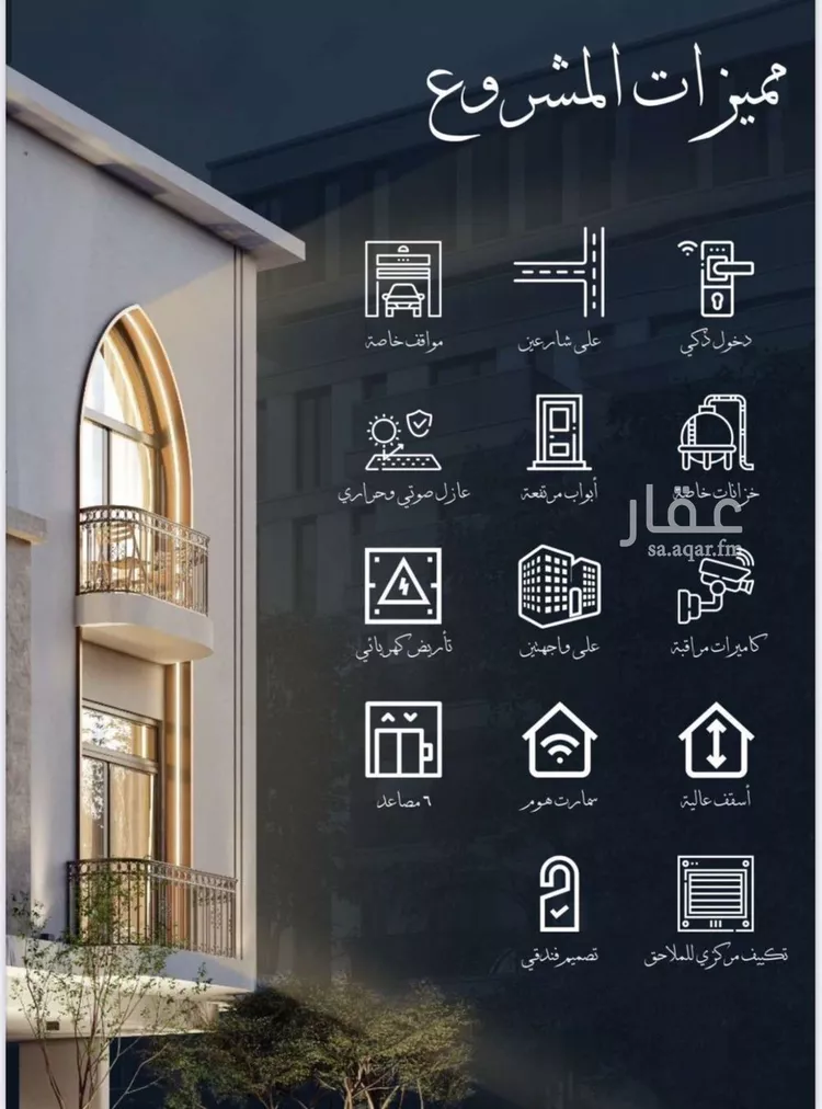 شقة للبيع في شارع احمد الغزاوى, حي الحمراء, مدينة جدة, منطقة مكة المكرمة