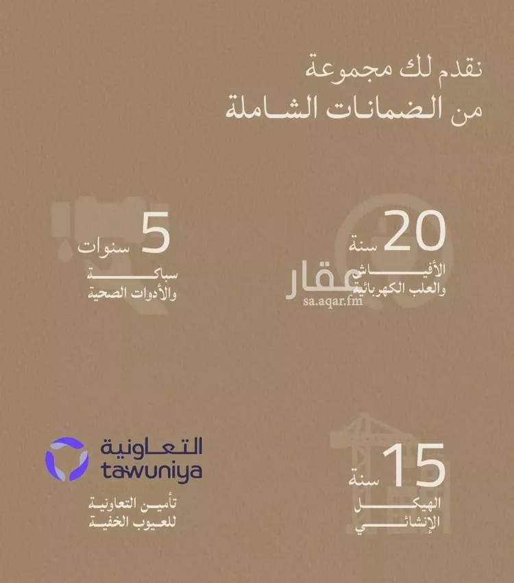 شقة للبيع في شارع أبي محمد بن أيوب, حي الياقوت, مدينة جدة, منطقة مكة المكرمة صورة 4