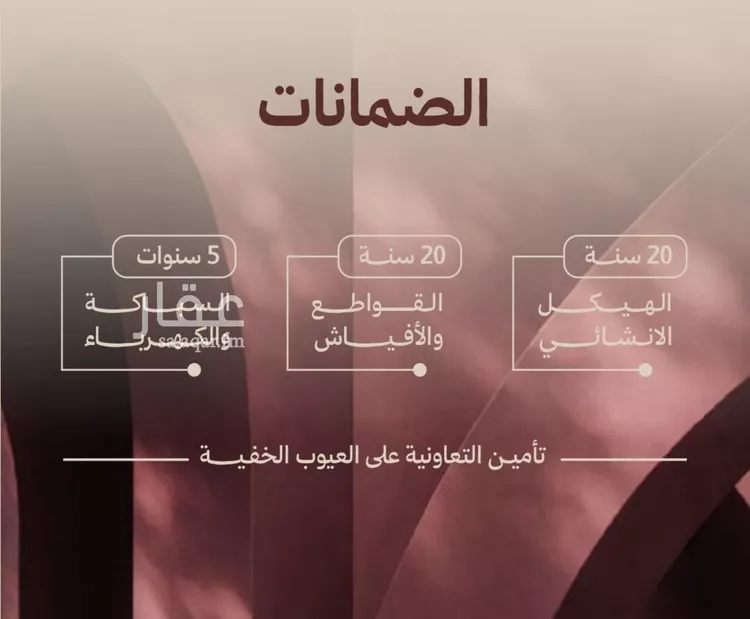 شقة للبيع في حي النهضة, مدينة جدة, منطقة مكة المكرمة صورة 2