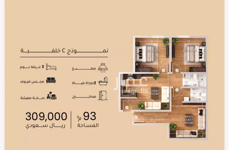 Apartment for Sale in Jeddah Mishrifah