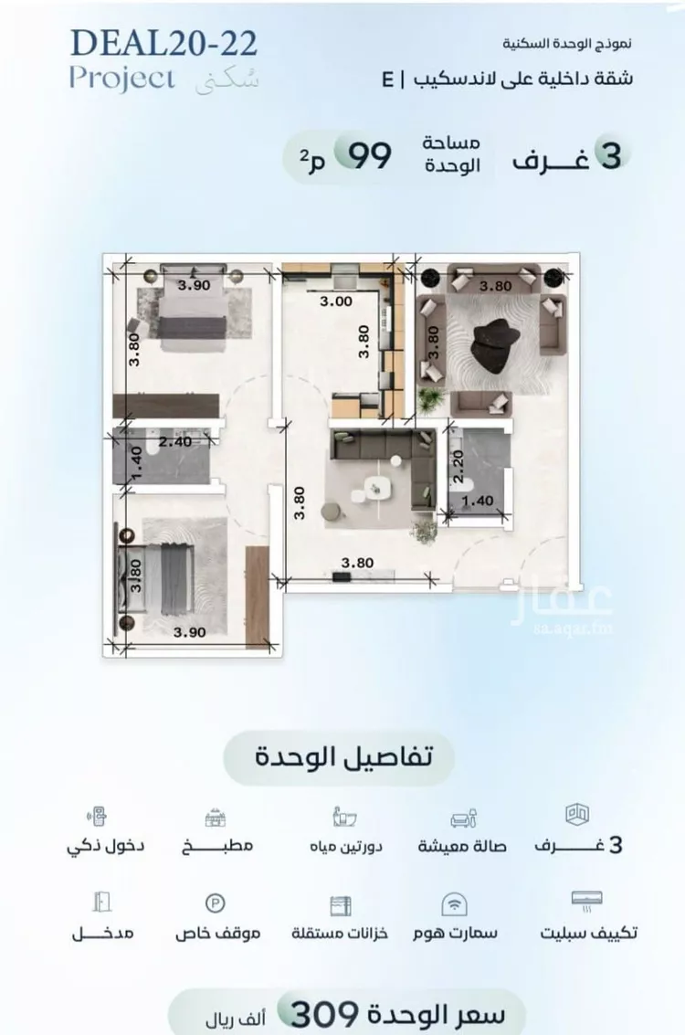 شقة للبيع في حي العزيزية, مدينة جدة, منطقة مكة المكرمة صورة 4