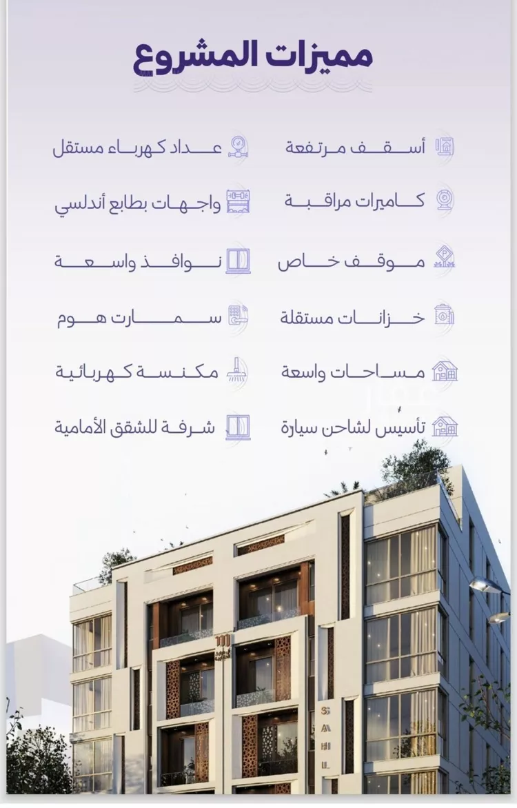 شقة للبيع في حي الزهراء, مدينة جدة, منطقة مكة المكرمة صورة 4