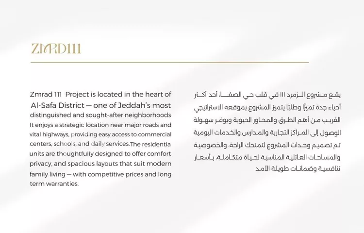 شقة للبيع في شارع ملا نيازي فرعي, حي الصفاء, مدينة جدة, منطقة مكة المكرمة صورة 3