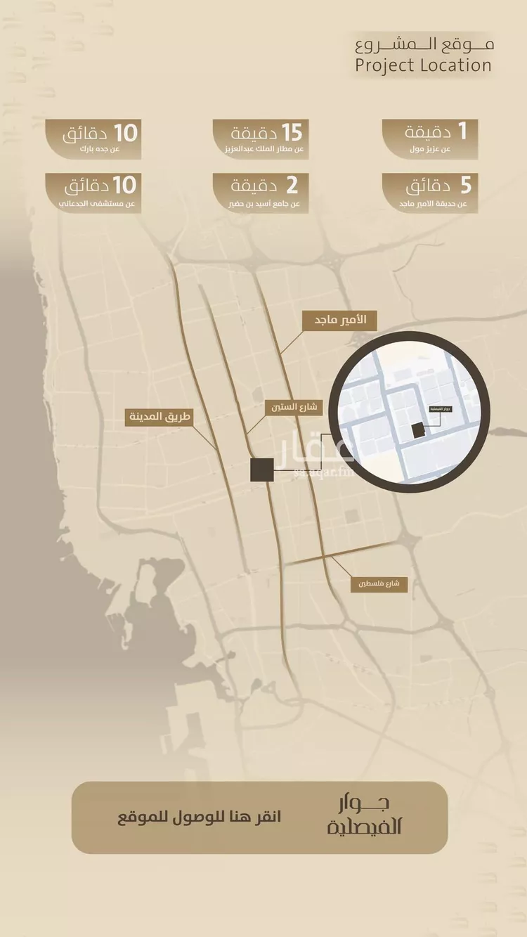 شقة للبيع في شارع اليافعي, حي الفيصلية, مدينة جدة, منطقة مكة المكرمة صورة 3