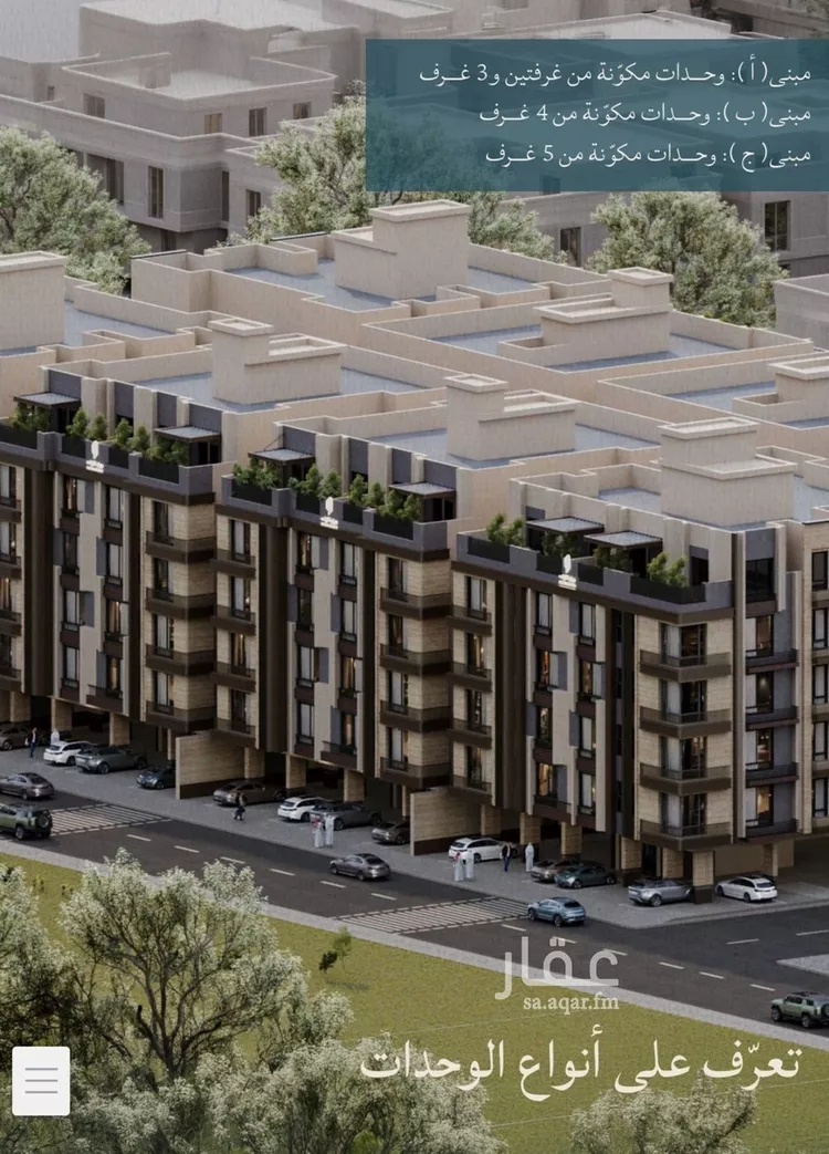 Apartment for Sale in Jeddah Al Yaqout