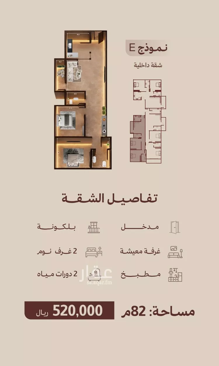 شقة للبيع في حي النهضة, مدينة جدة, منطقة مكة المكرمة 6