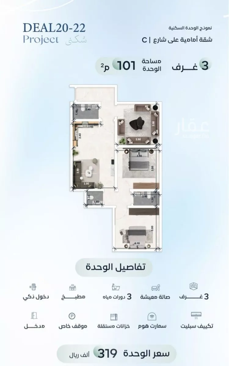 شقة للبيع في شارع زيد بن علي, حي العزيزية, مدينة جدة, منطقة مكة المكرمة