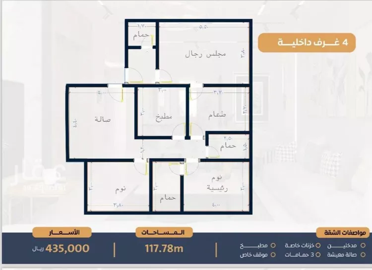 شقة للبيع في شارع ابن حبيب الله, حي الصفاء, مدينة جدة, منطقة مكة المكرمة