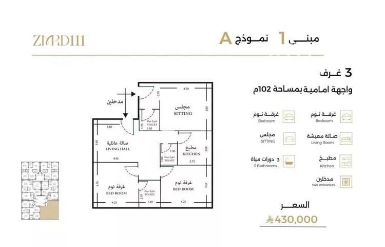 شقة للبيع في شارع ملا نيازي فرعي, حي الصفاء, مدينة جدة, منطقة مكة المكرمة صورة 2