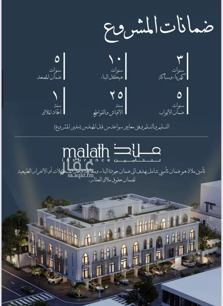 شقة للبيع في شارع احمد الغزاوى, حي الحمراء, مدينة جدة, منطقة مكة المكرمة صورة 4