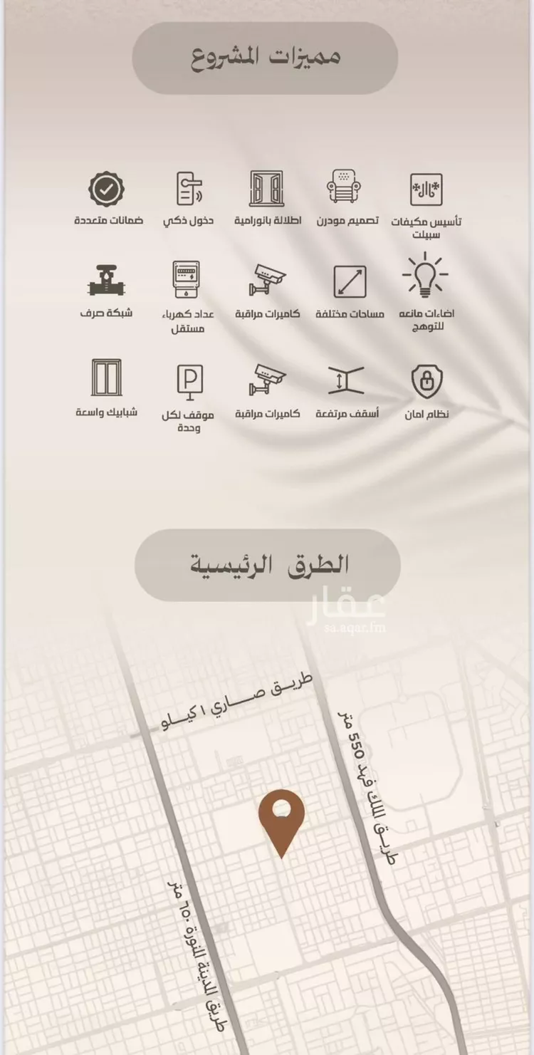 شقة للبيع في شارع الملز, حي الفيصلية, مدينة جدة, منطقة مكة المكرمة صورة 4