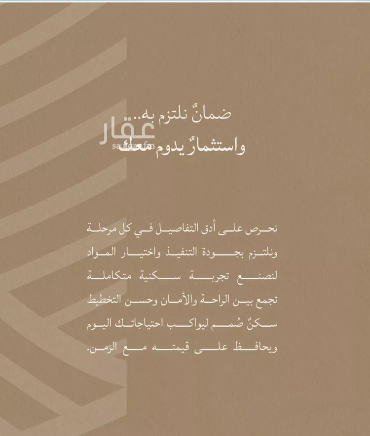 شقة للبيع في شارع محمد المنشاوي, حي الياقوت, مدينة جدة, منطقة مكة المكرمة صورة 5