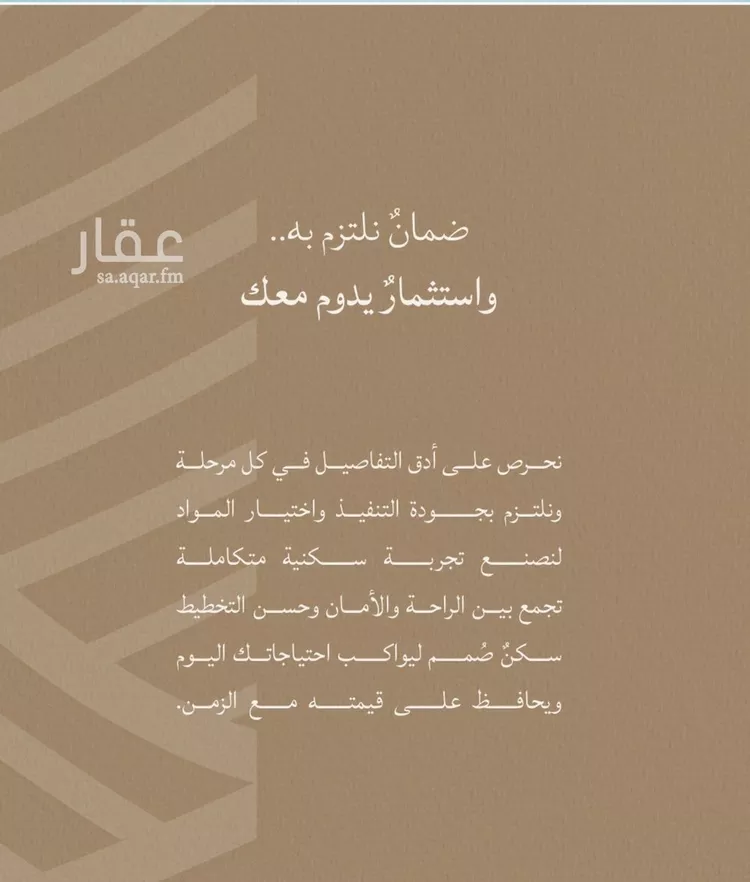 شقة للبيع في شارع محمد الحلبي, حي الياقوت, مدينة جدة, منطقة مكة المكرمة صورة 3