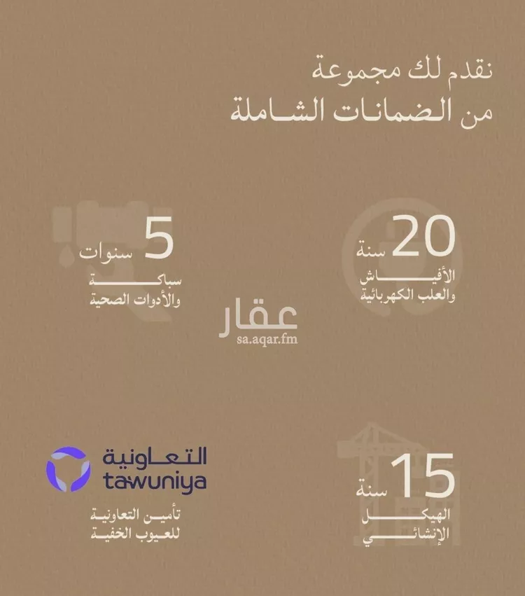 شقة للبيع في شارع شقرون المغراوي, حي الياقوت, مدينة جدة, منطقة مكة المكرمة صورة 4