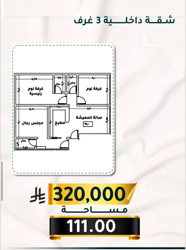 شقة للبيع في شارع الاسود, حي الثغر, مدينة جدة, منطقة مكة المكرمة