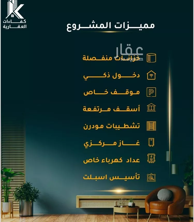 شقة للبيع في شارع الاسود, حي الثغر, مدينة جدة, منطقة مكة المكرمة صورة 2