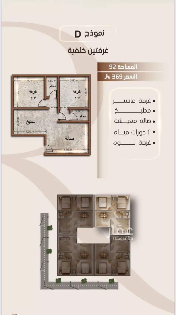 شقة للبيع في شارع الملز, حي الفيصلية, مدينة جدة, منطقة مكة المكرمة
