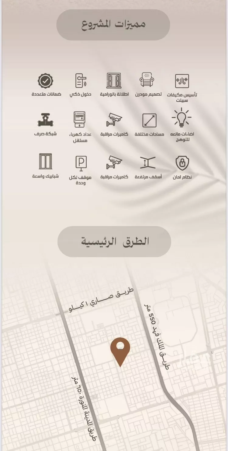 شقة للبيع في شارع الملز, حي الفيصلية, مدينة جدة, منطقة مكة المكرمة صورة 3