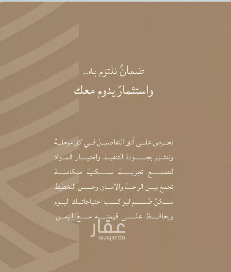 شقة للبيع في حي الياقوت, مدينة جدة, منطقة مكة المكرمة صورة 2