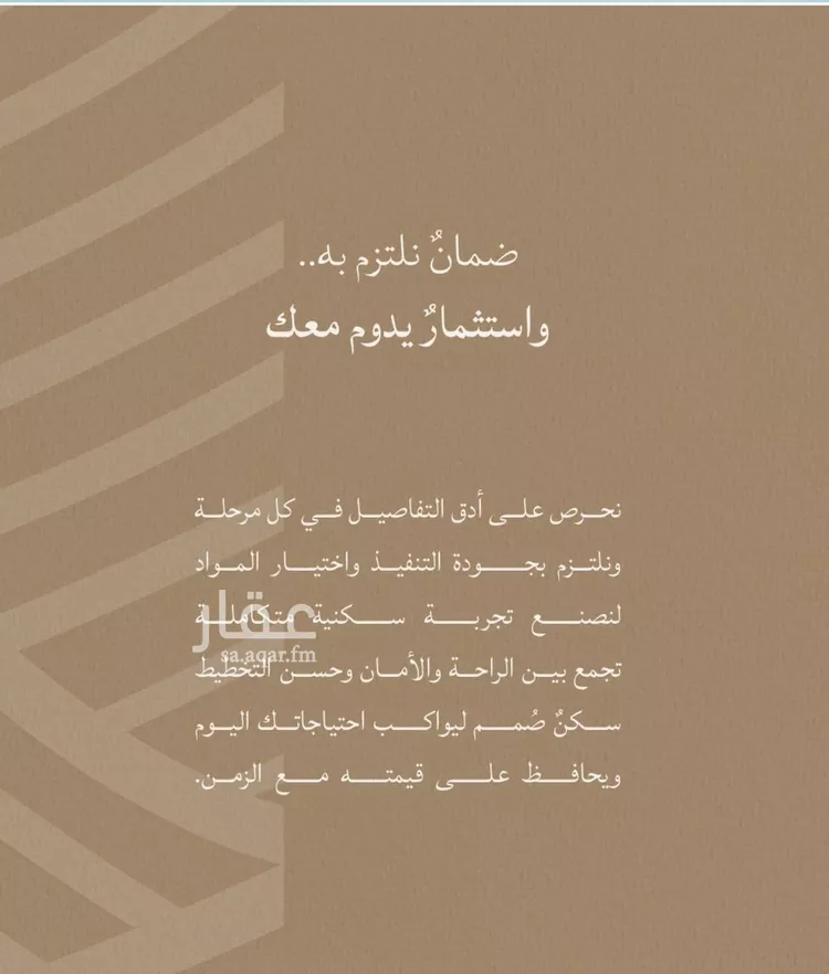 شقة للبيع في شارع شقرون المغراوي, حي الياقوت, مدينة جدة, منطقة مكة المكرمة صورة 3