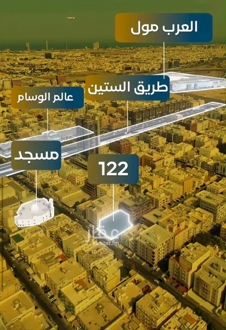 شقة للبيع في حي النزهة, مدينة جدة, منطقة مكة المكرمة صورة 3