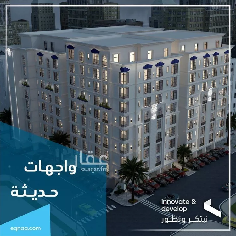 شقة للبيع في شارع البثنة, حي الفيحاء, مدينة جدة, منطقة مكة المكرمة