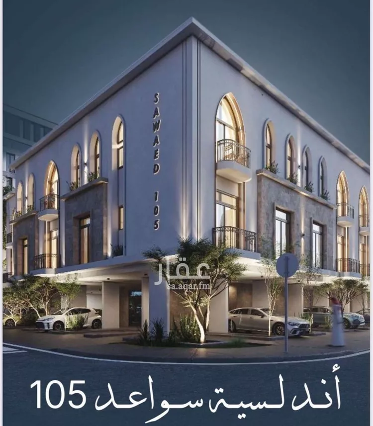 شقة للبيع في شارع احمد الغزاوى, حي الحمراء, مدينة جدة, منطقة مكة المكرمة صورة 5